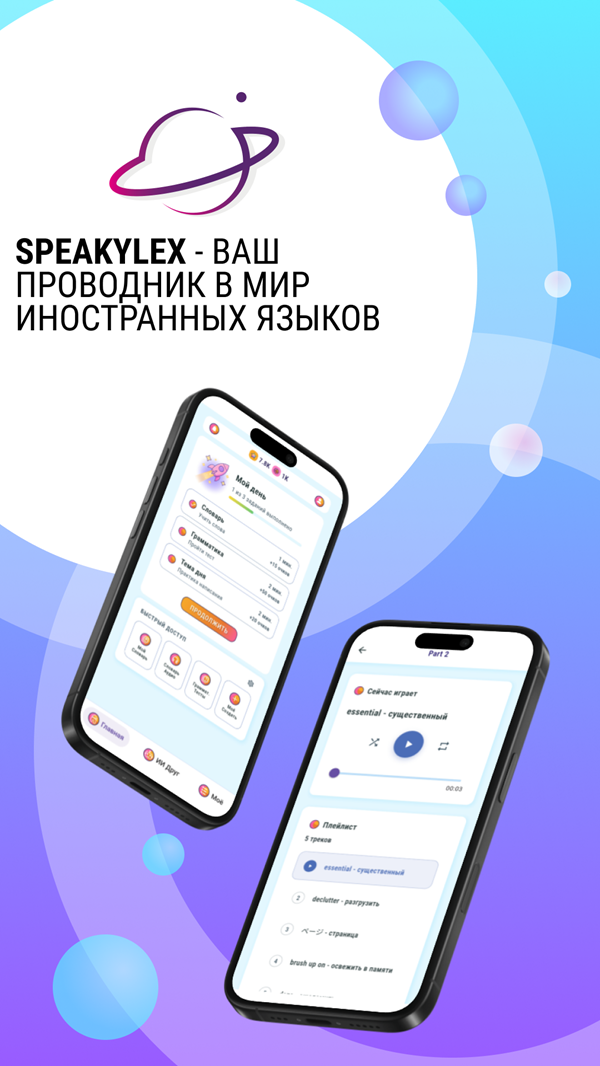 screenshot-gallery.carousel.main_screen_screen_reader