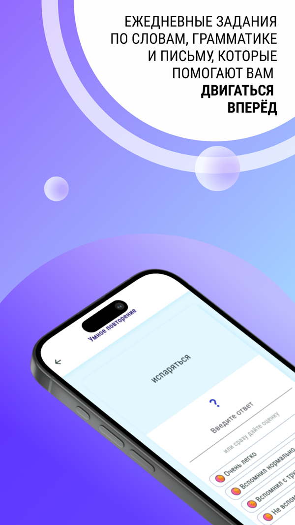 screenshot-gallery.carousel.personal_dictionary_screen_reader