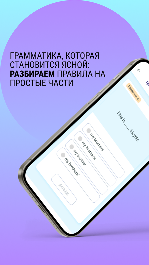 screenshot-gallery.carousel.statistics_screen_reader